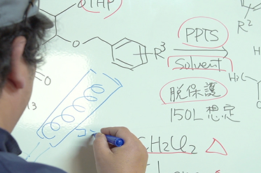 化学薬品 受託合成・製造